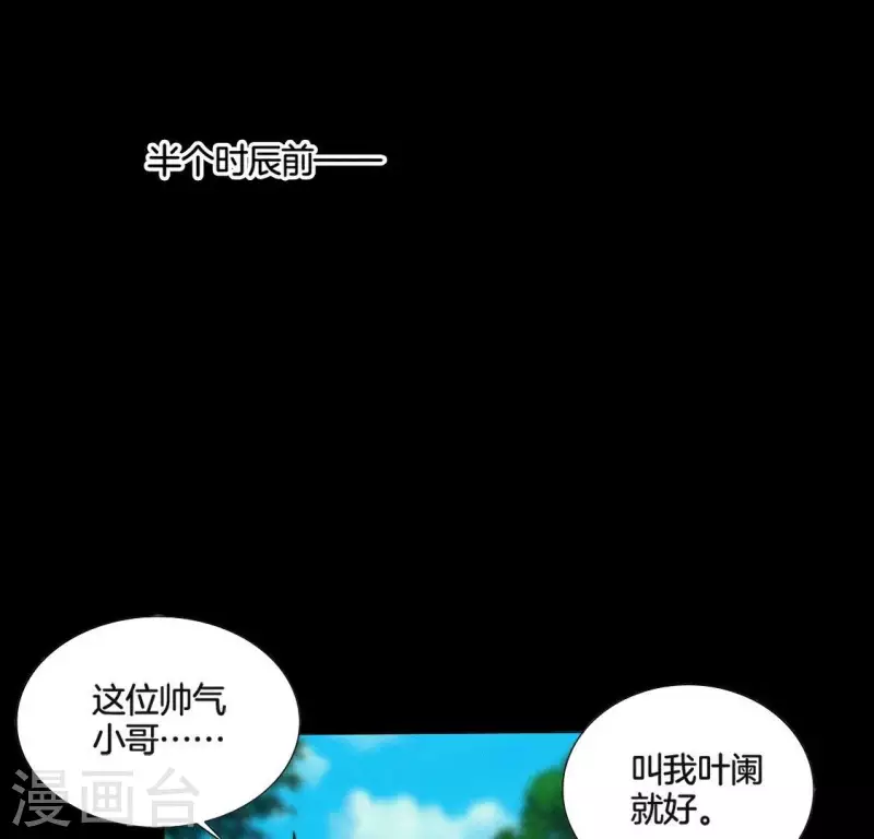 第27话 手牵手26
