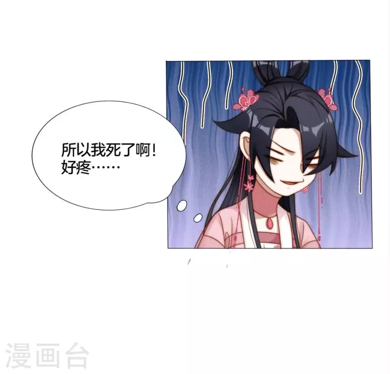 第31话 你会信吗？28