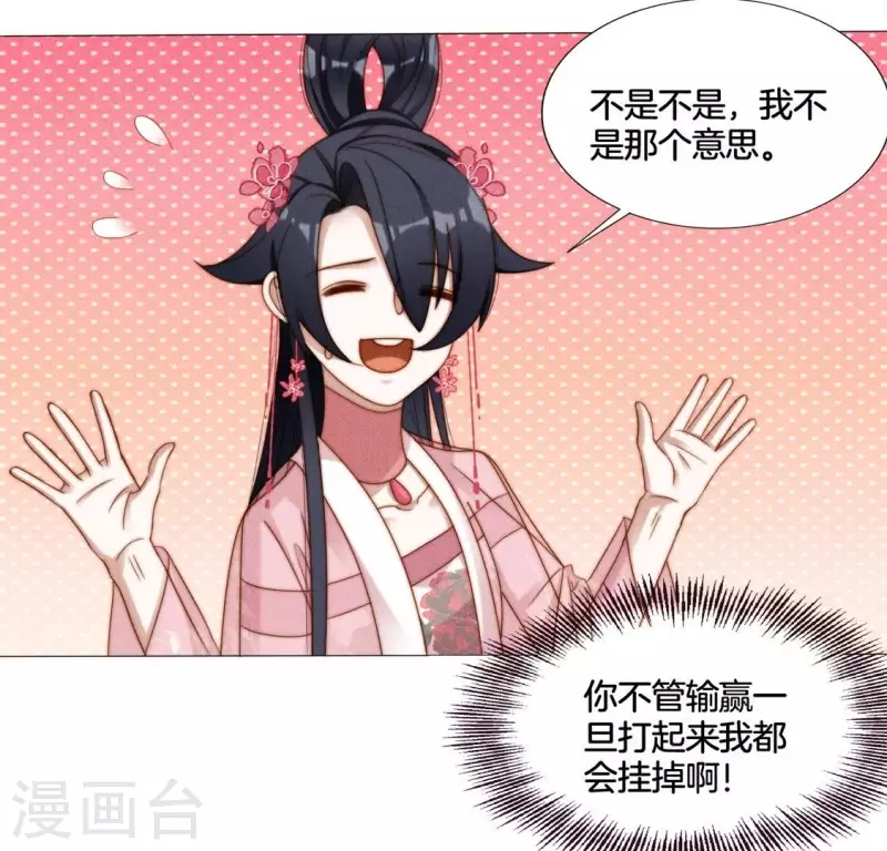第31话 你会信吗？31