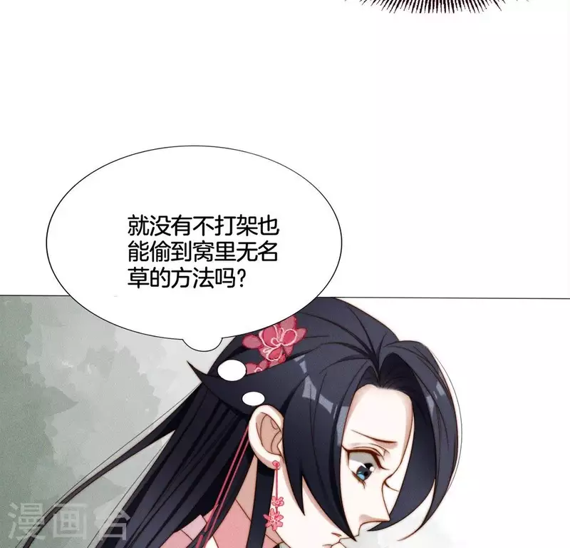 第31话 你会信吗？32