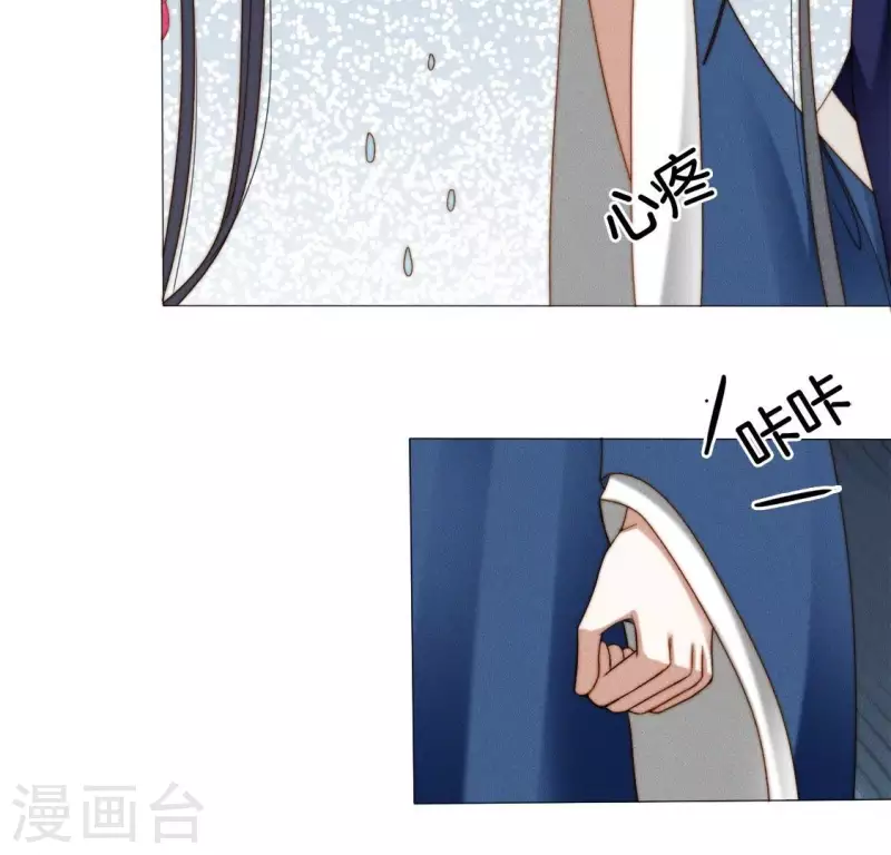 第35话 朱华音下线了？12
