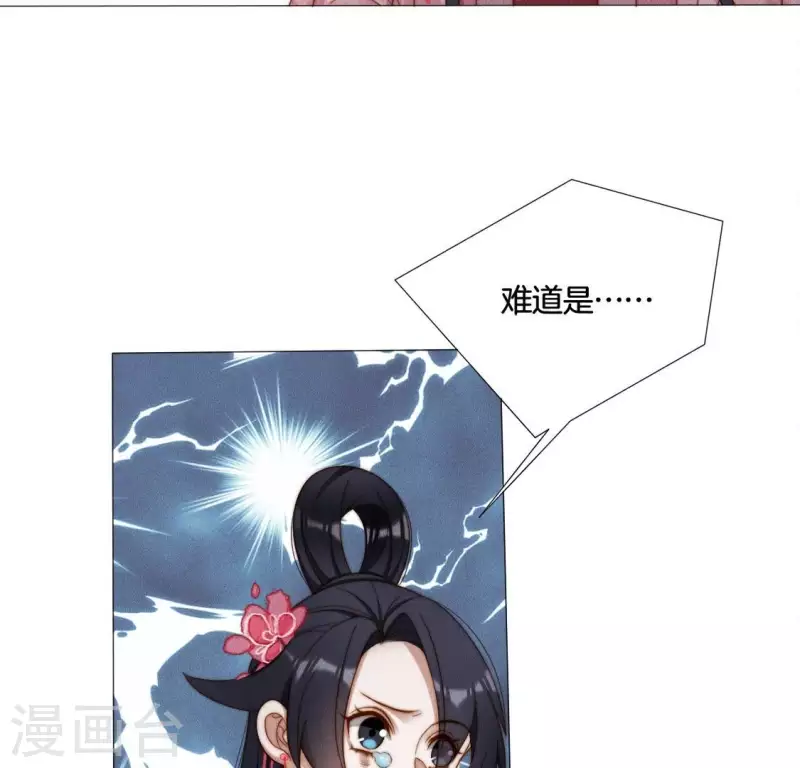 第35话 朱华音下线了？15
