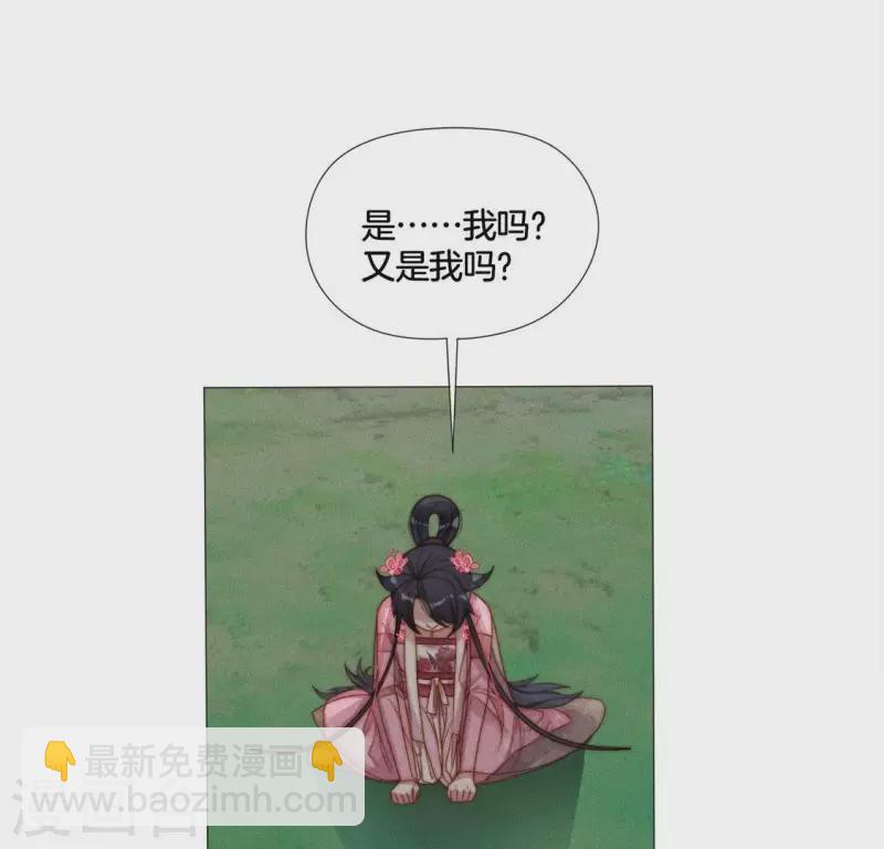 第35话 朱华音下线了？19