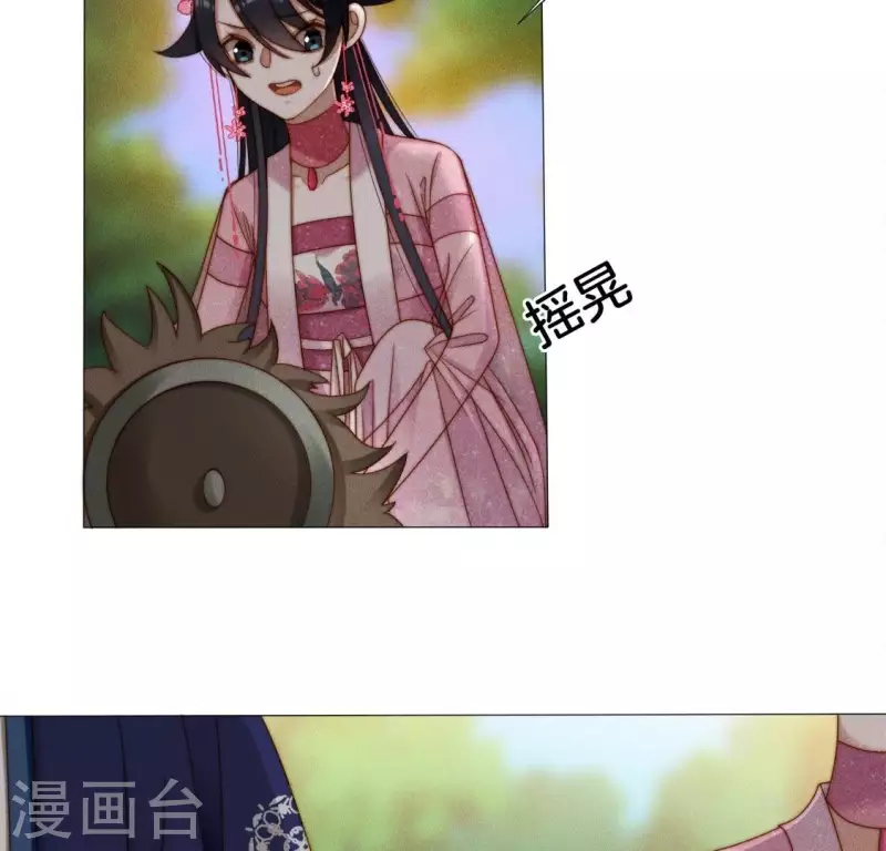 第35话 朱华音下线了？2