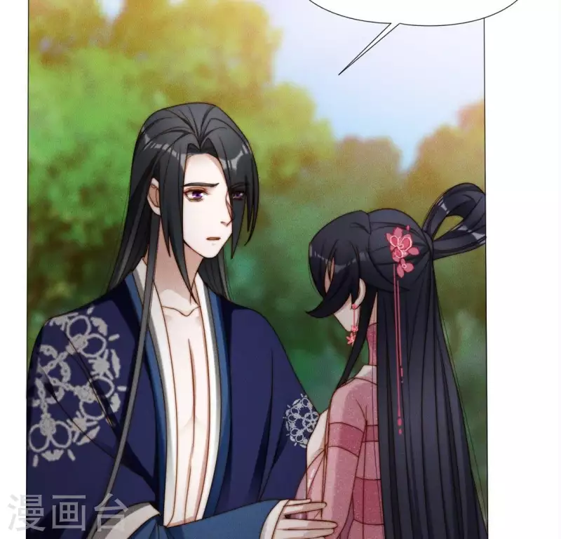 第35话 朱华音下线了？30