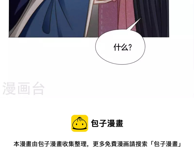 第35话 朱华音下线了？31
