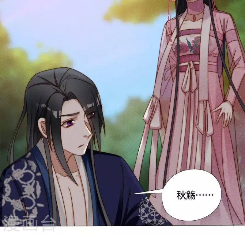 第35话 朱华音下线了？6