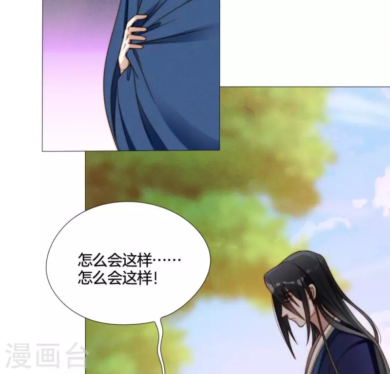第35话 朱华音下线了？8