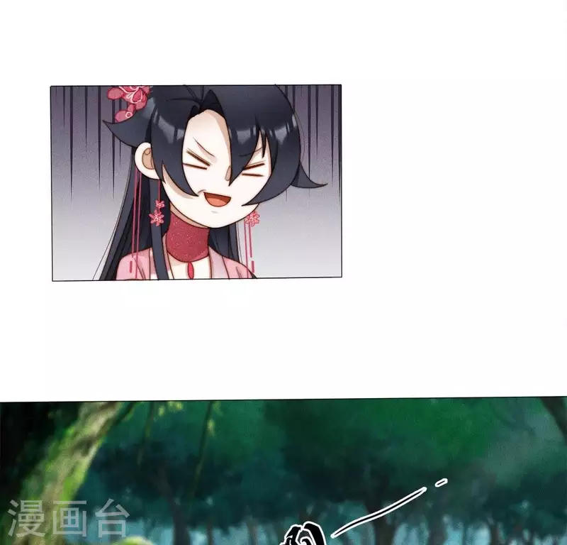 第38话 秋觞的预感15