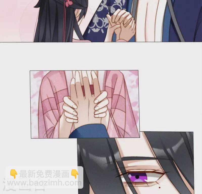 第38话 秋觞的预感7