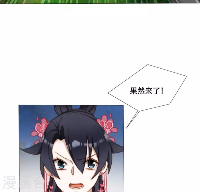 第39话 有人劫镖11