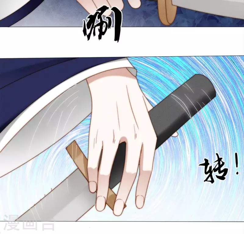 第39话 有人劫镖17