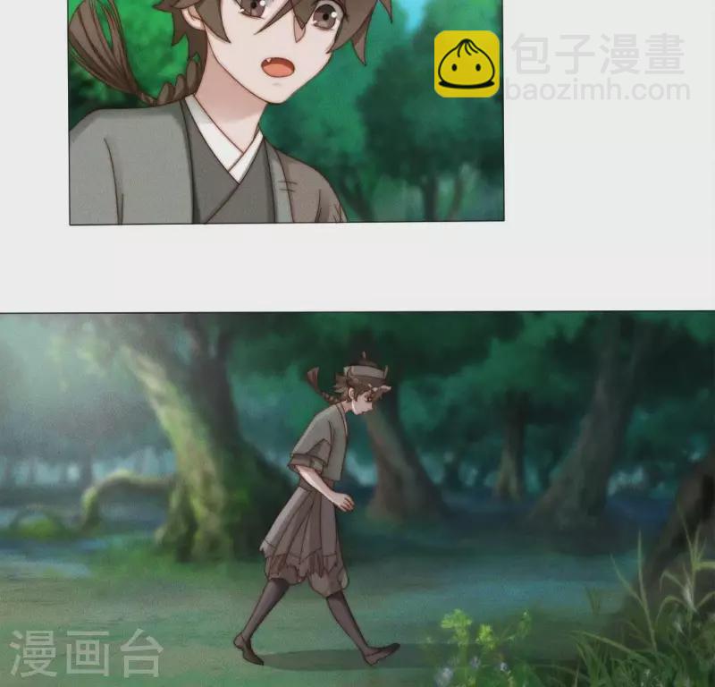 第39话 有人劫镖2