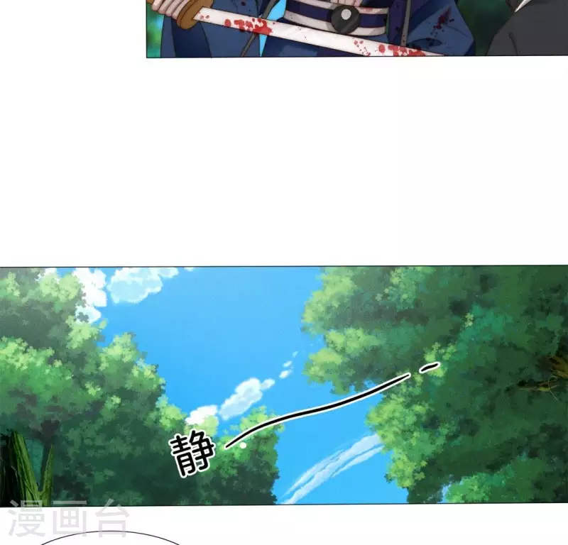 第39话 有人劫镖24