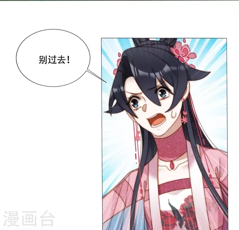 第39话 有人劫镖3