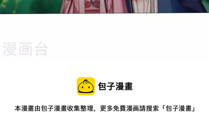 第39话 有人劫镖34