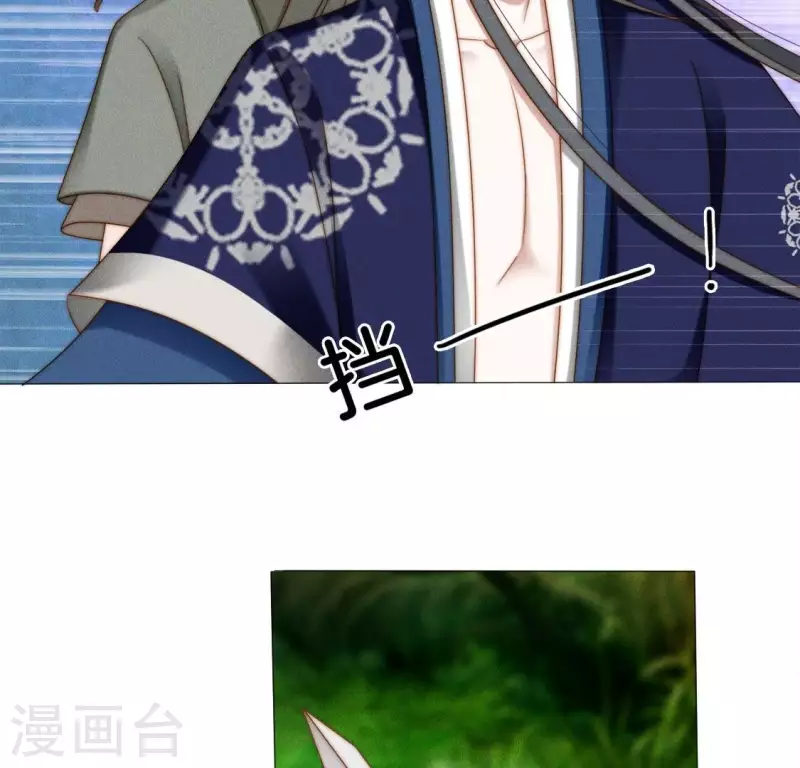 第39话 有人劫镖5