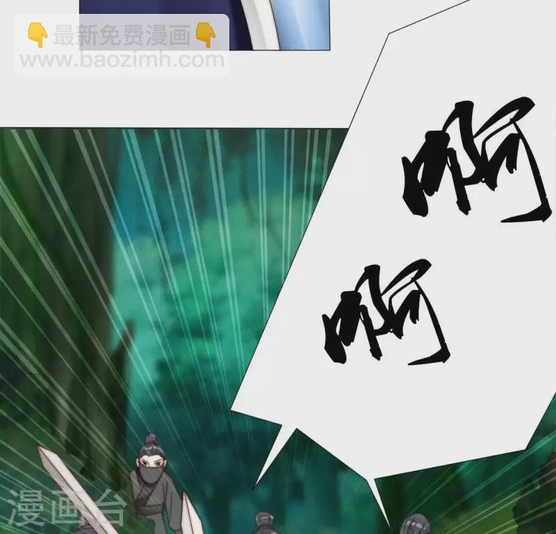 第39话 有人劫镖9