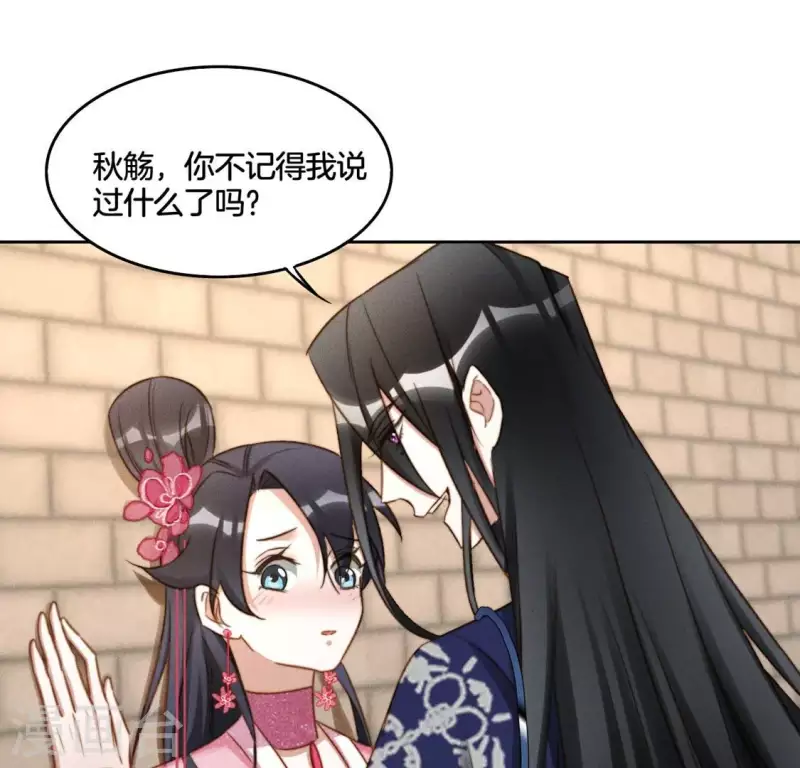 第42话 分道扬镳15