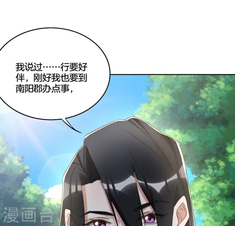 第42话 分道扬镳17