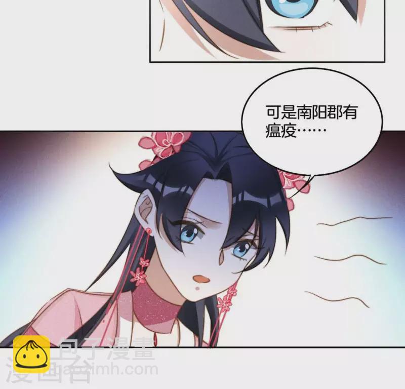 第42话 分道扬镳20