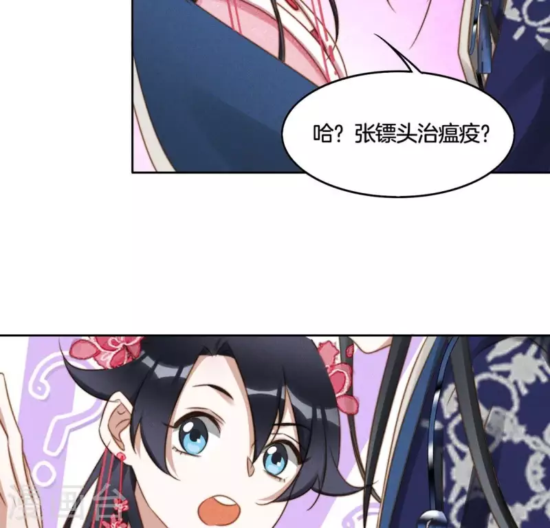 第42话 分道扬镳22