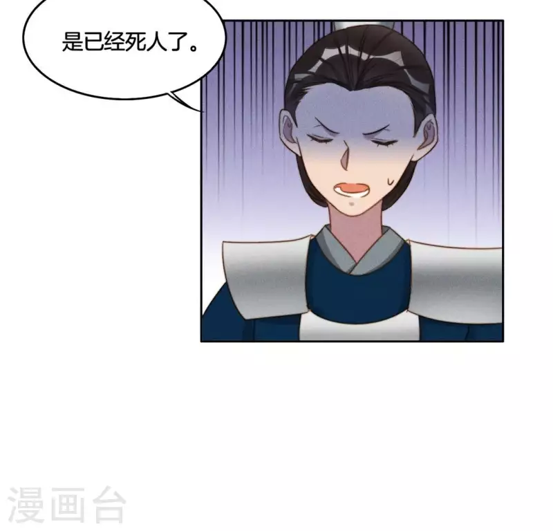 第42话 分道扬镳26