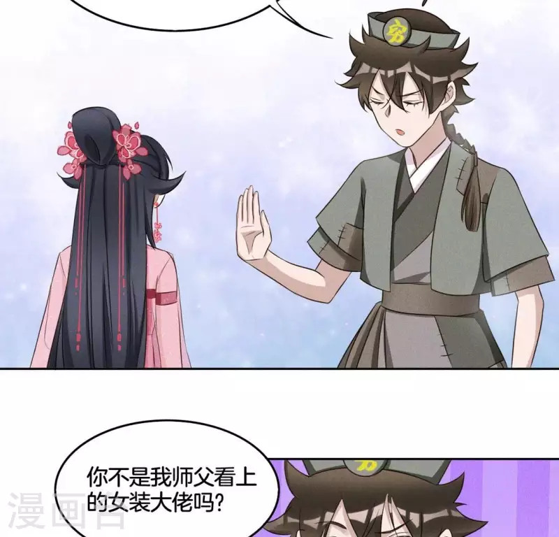 第42话 分道扬镳5