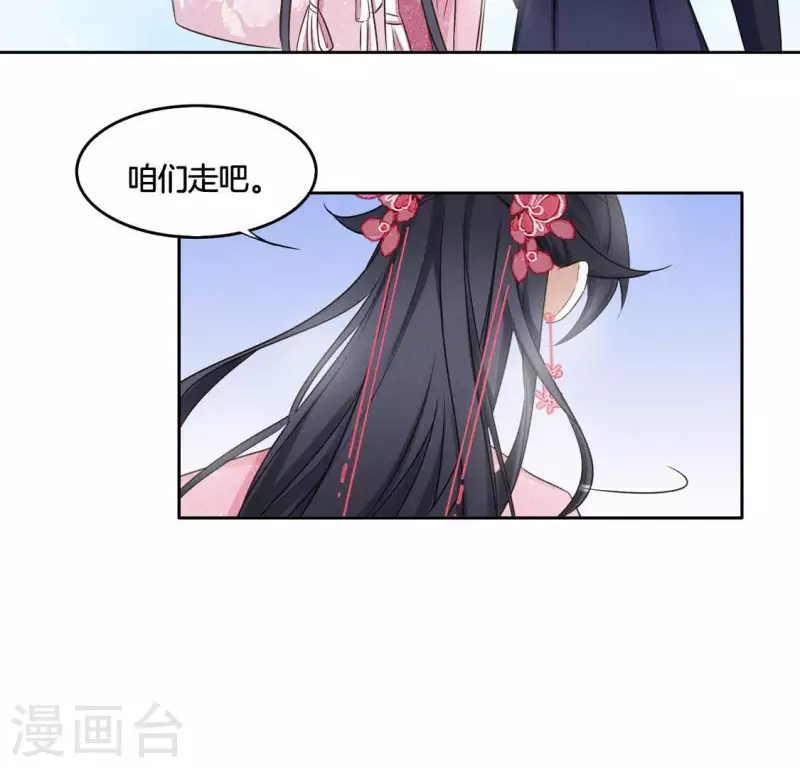 第42话 分道扬镳9