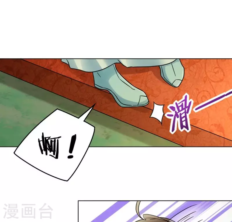 第44话 春依大人16