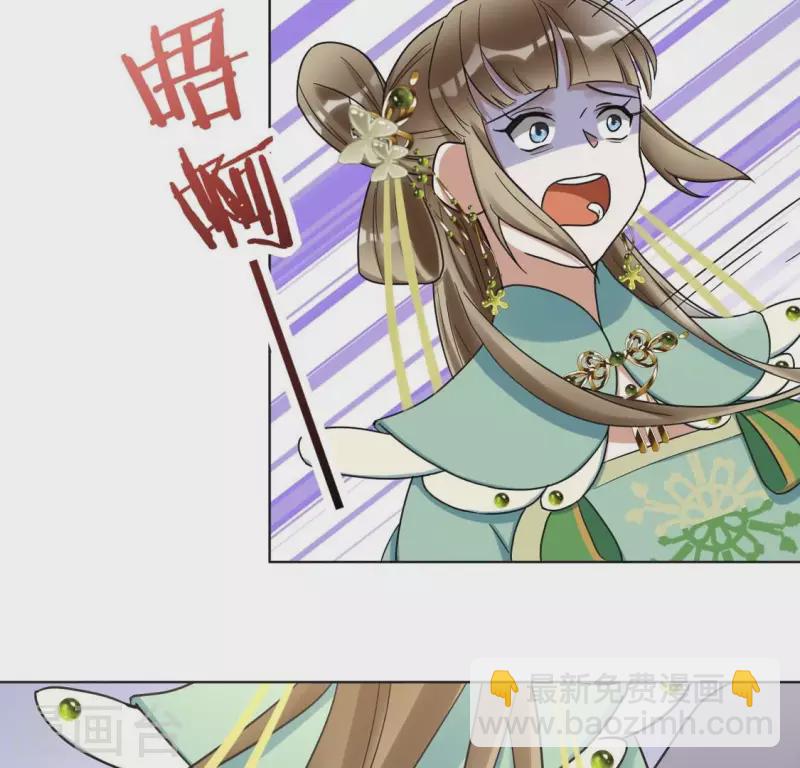 第44话 春依大人17
