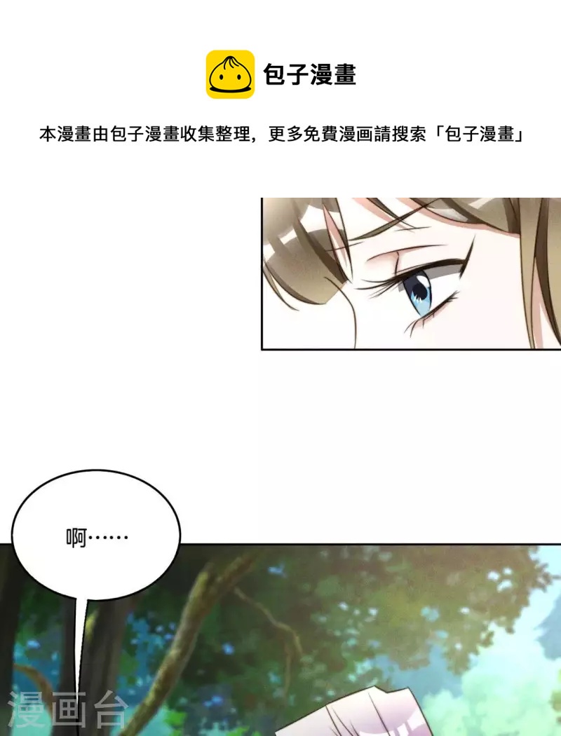 第44话 春依大人21