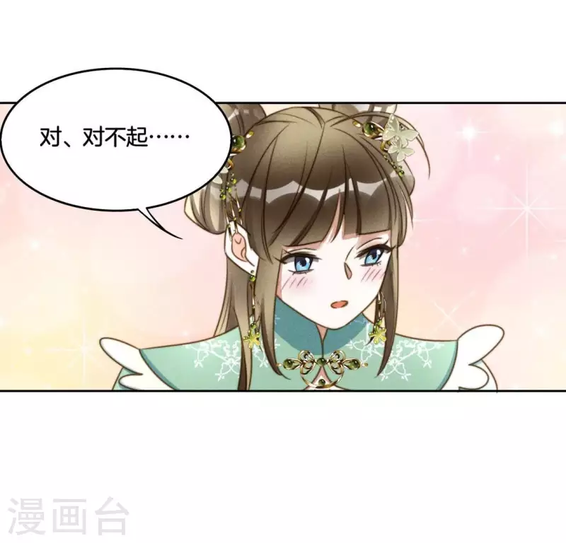 第44话 春依大人23
