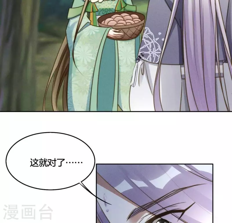 第44话 春依大人27