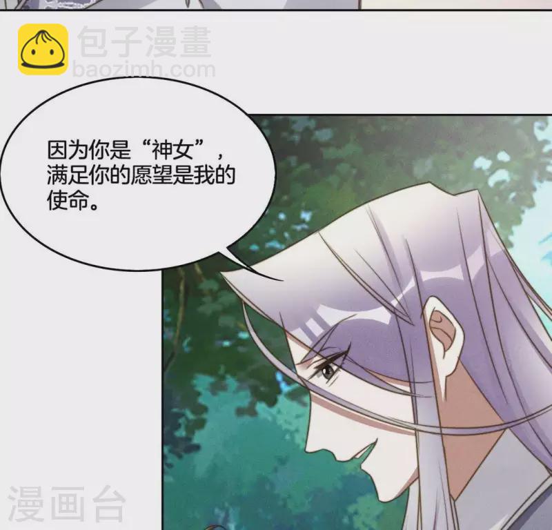 第44话 春依大人32