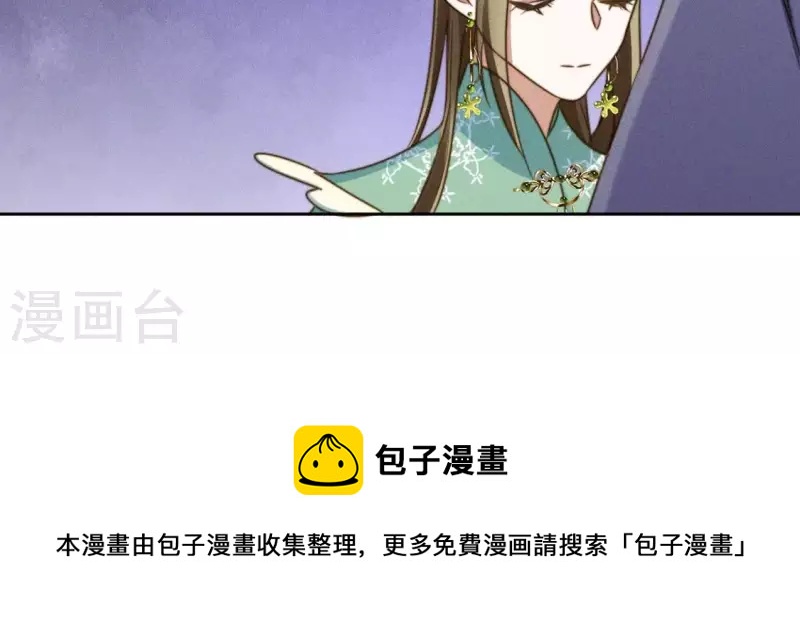 第44话 春依大人34