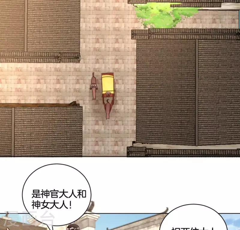 第44话 春依大人4