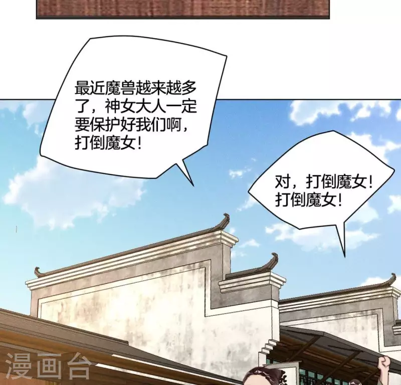 第44话 春依大人7