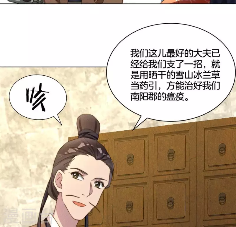 第46话 砸场子10