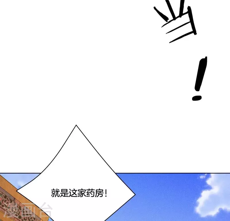 第46话 砸场子14
