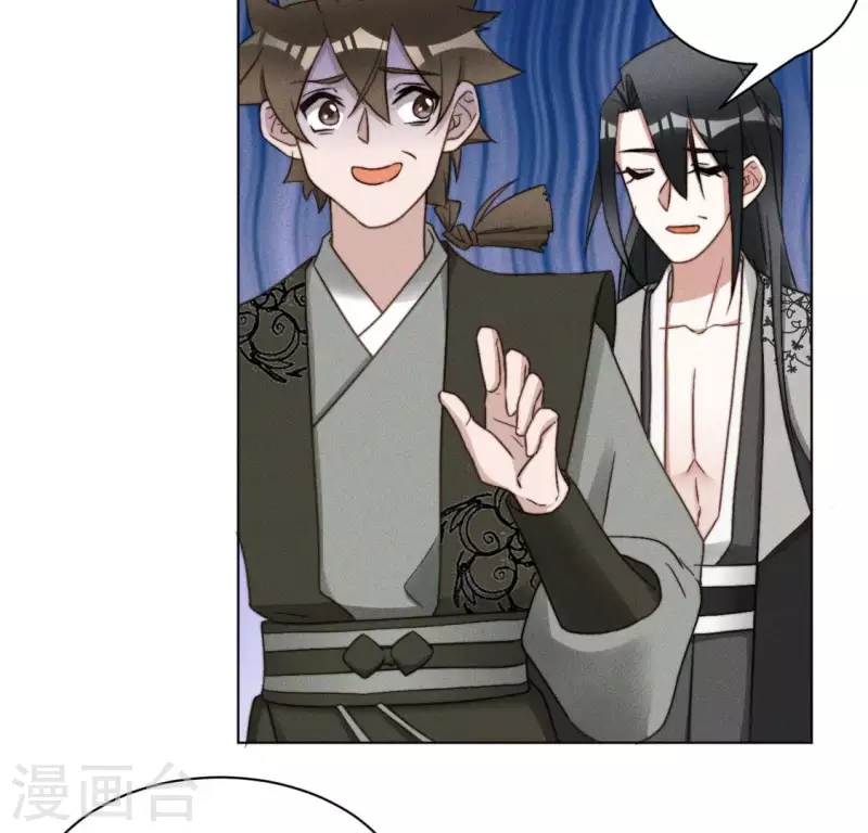 第46话 砸场子26
