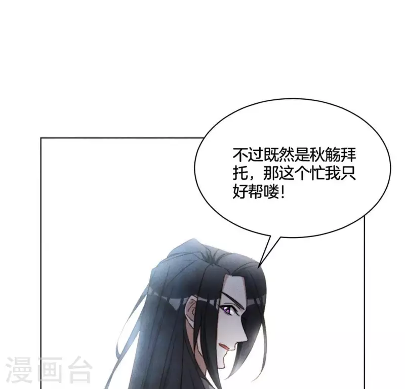 第46话 砸场子28