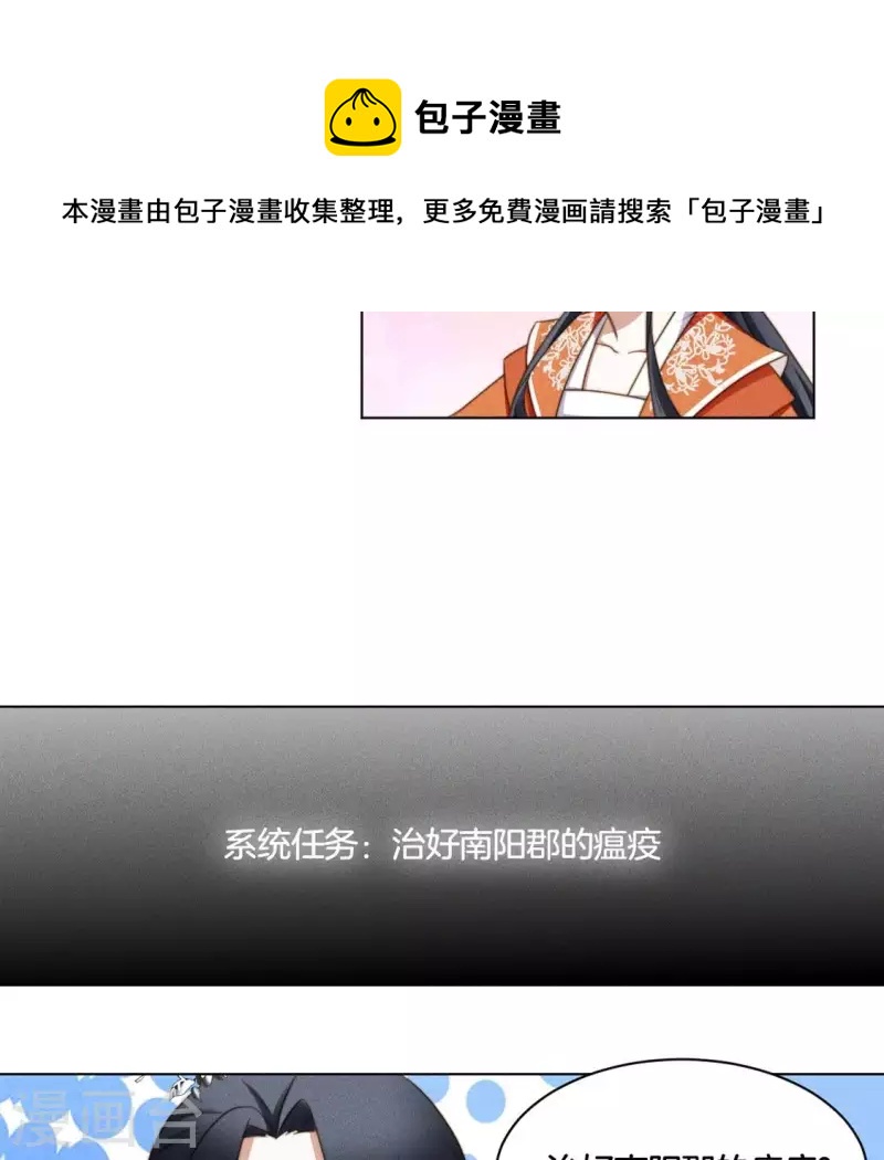 第46话 砸场子3
