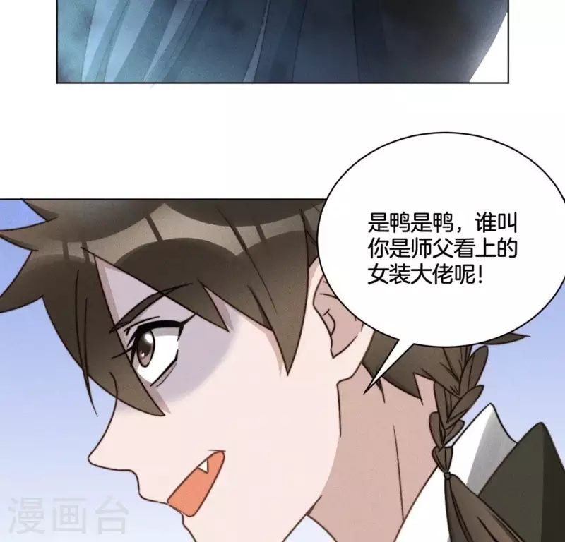 第46话 砸场子30