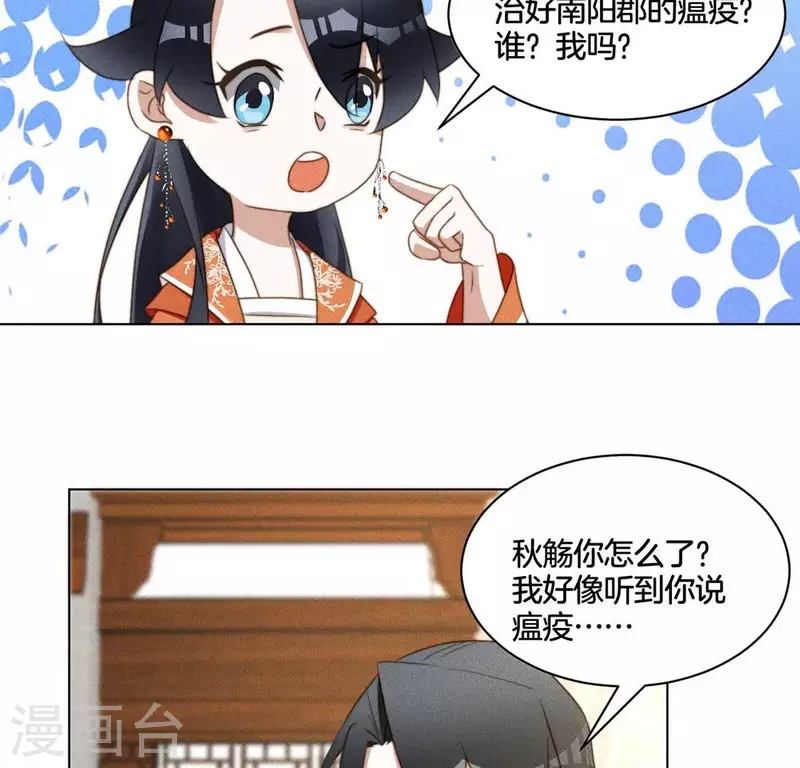第46话 砸场子4