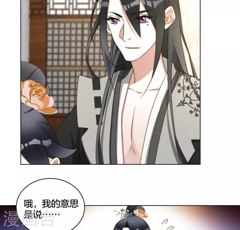 第46话 砸场子5