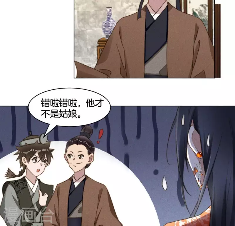 第46话 砸场子9