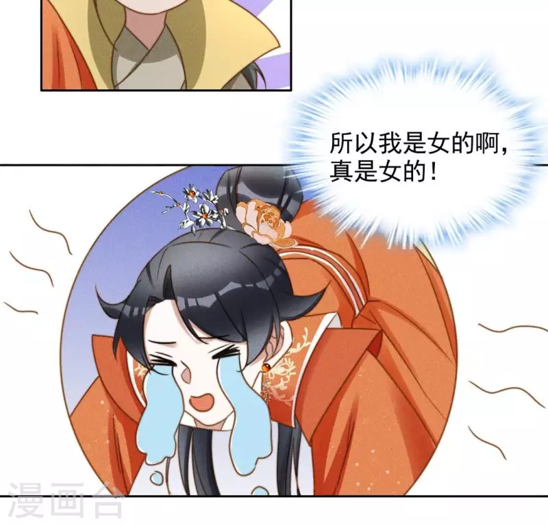 第47话 绑架27