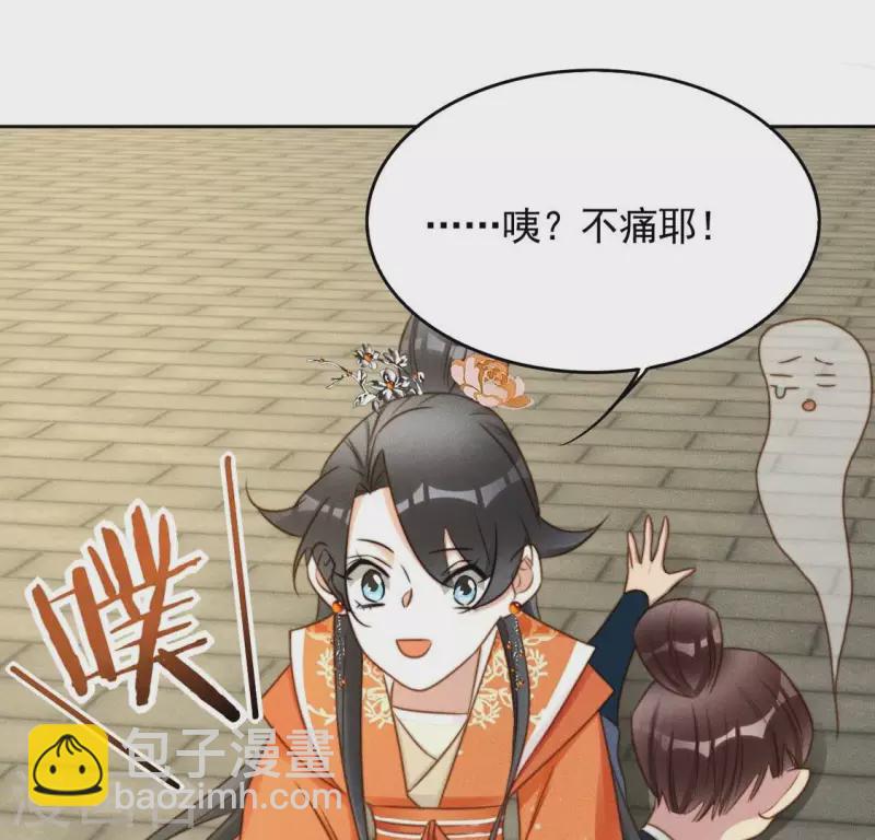 第47话 绑架35