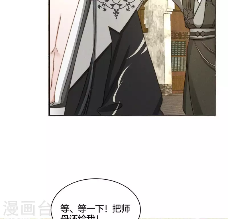 第48话 黄雀在后11